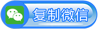 成都公众号投票制作