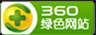 成都微信投票小程序