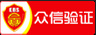 成都公众号投票制作